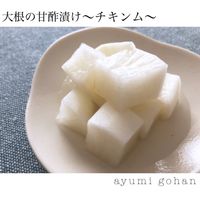 基本からアレンジまで！思わずつくりたくなる「ちきんむ」のレシピ集