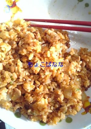 イタリアンな☆チャーハン-レシピのメイン写真