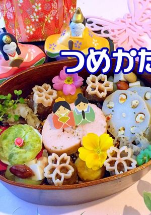 桃の節句 ひな祭り可愛いデコ弁当 詰め方-レシピのメイン写真