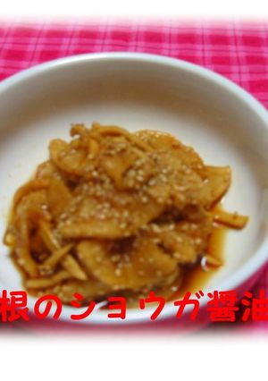 ☆簡単、あっさり、酢醤油に漬けるだけ♪-レシピのメイン写真