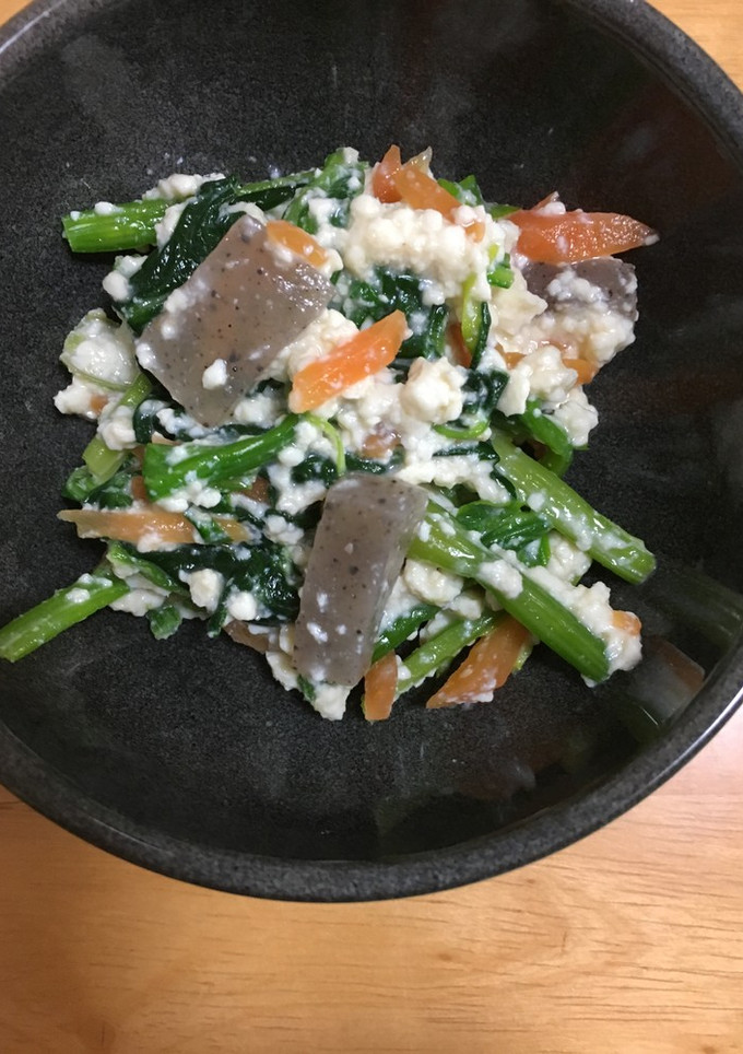 栄養たっぷりほうれん草の白和え★-レシピのメイン写真