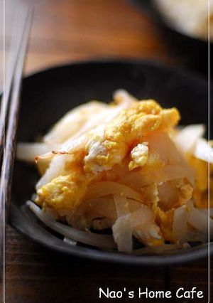 ほんのり甘い玉子と大根の塩炒め-レシピのメイン写真