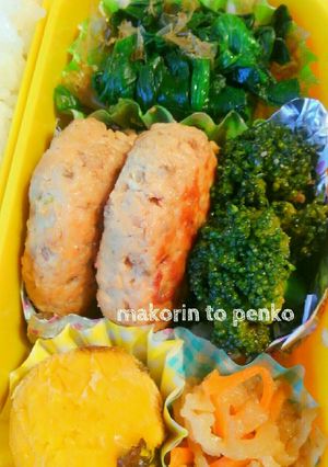 お弁当＊ポン酢で簡単♪チキンハンバーグ-レシピのメイン写真