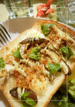 椎茸の　塩＊おかか＊わさび　和トースト-レシピのメイン写真