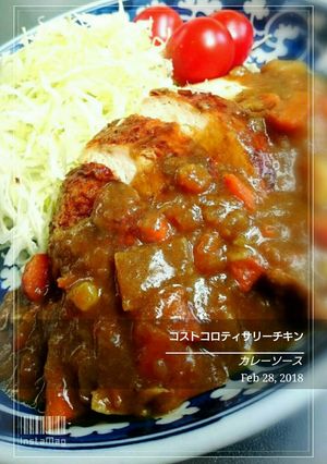 ロティサリーチキンでお手軽おかず-レシピのメイン写真