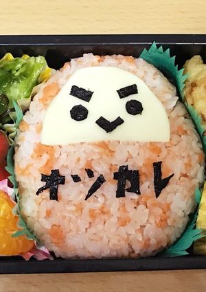 受験応援!ダジャレ弁当-レシピのメイン写真