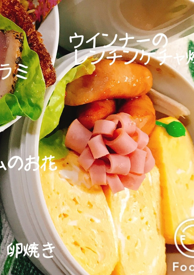 簡単花ハム♬-レシピのメイン写真
