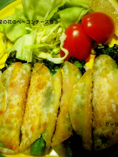 菜の花のベーコンチーズ巻き-レシピのメイン写真