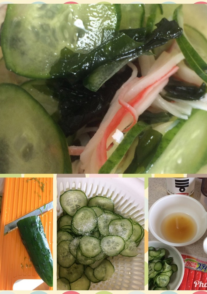酢の物-レシピのメイン写真