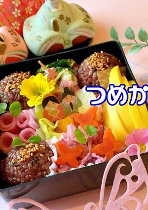 ひな祭り 大人可愛い おにぎりデコ弁当-レシピのメイン写真