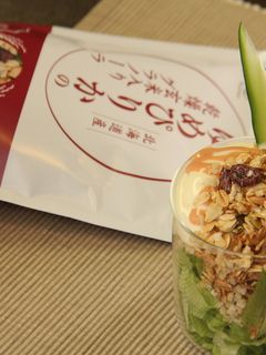 乾燥玄米入りグラノーラのサラダパフェ-レシピのメイン写真