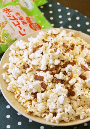 カリカリベーコンポップコーン-レシピのメイン写真