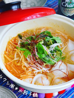 トムヤムクン風*簡単エスニック水餃子鍋-レシピのメイン写真