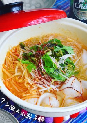 トムヤムクン風＊簡単エスニック水餃子鍋-レシピのメイン写真