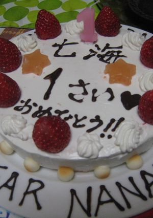 誕生日ケーキ！！-レシピのメイン写真