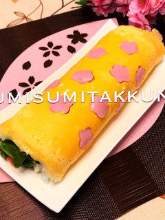 ひな祭りに♪玉子太巻き♡-レシピのメイン写真