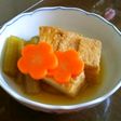 ★簡単絶品本格的☆蕗と厚揚げの煮物