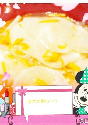 ゆず大根2-レシピのメイン写真