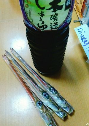 やがら（干しやがら）醤油漬け、高知家常泉-レシピのメイン写真