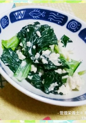 小松菜の味噌マヨネーズ和え-レシピのメイン写真