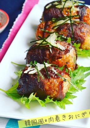 韓国風肉巻きおにぎり☆やっぱり美味しい！-レシピのメイン写真