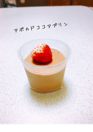 バナナ風味！？アボカドココアプリン-レシピのメイン写真