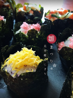 ひなまつりの花軍艦おにぎり-レシピのメイン写真