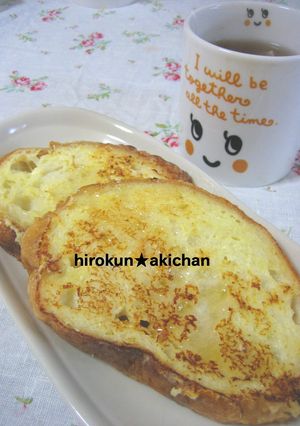 ヨーグルトフレンチトースト-レシピのメイン写真