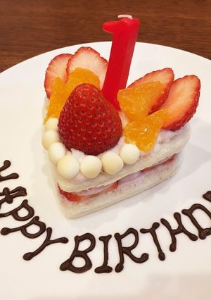 1歳誕生日♡離乳食ケーキ-レシピのメイン写真