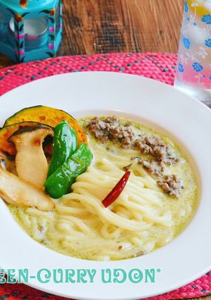 豆乳でまろやか簡単グリーンカレーうどん-レシピのメイン写真