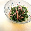 春菊とベーコンのアンチョビサラダ
