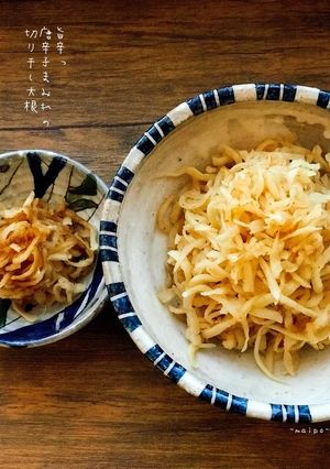 旨辛っ♡唐辛子まみれの切り干し大根-レシピのメイン写真