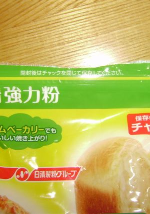 ストレスフリー！ファスナー付袋の開け方-レシピのメイン写真