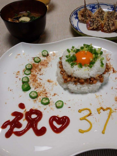 ケーキ風?納豆ご飯-レシピのメイン写真
