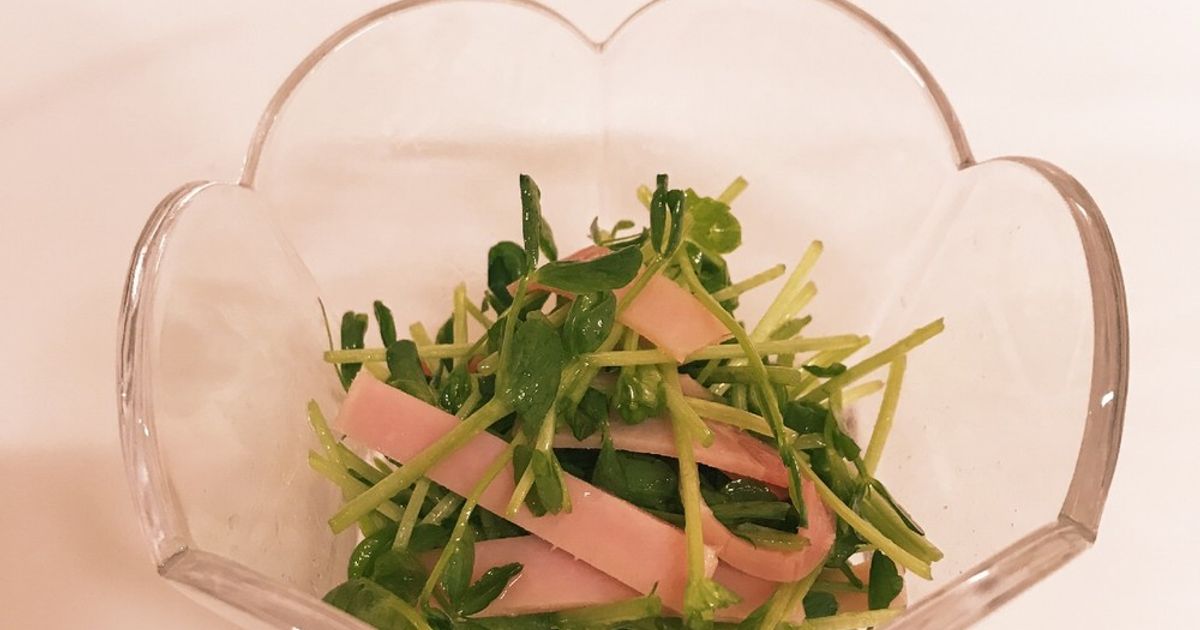 簡単！豆苗とハムのサラダ by michi:630 【クックパッド】 簡単