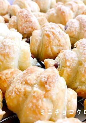 簡単でおいしい ミニチョコクロワッサン♪-レシピのメイン写真