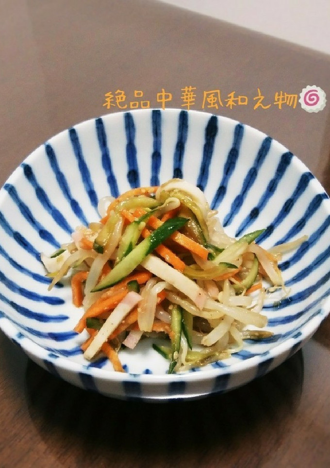 もやしときゅうりの中華風和え物-レシピのメイン写真