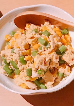 やさしい炒り豆腐-レシピのメイン写真