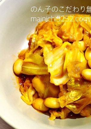 春キャベツと大豆のケチャップ煮-レシピのメイン写真