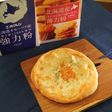 色々チーズのピザ