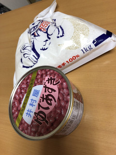 お赤飯スイーツ♡-レシピのメイン写真