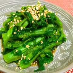 รูปของ 簡単 菜の花のわさび和え