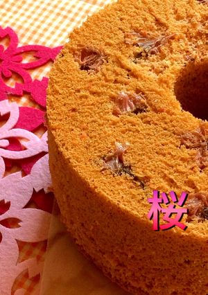 桜シフォンケーキ-レシピのメイン写真