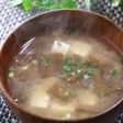 芋がらと豆腐の味噌汁