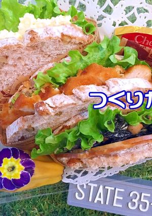 ライ麦パンサンドイッチ 簡単 ラッピング-レシピのメイン写真