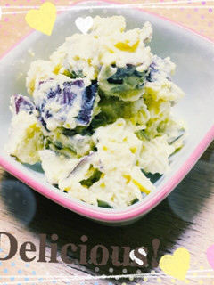サツマイモのサラダ-レシピのメイン写真