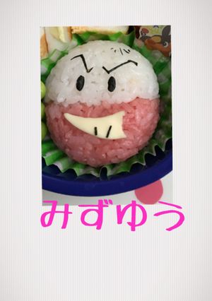 キャラ弁 ポケモン マルマイン-レシピのメイン写真