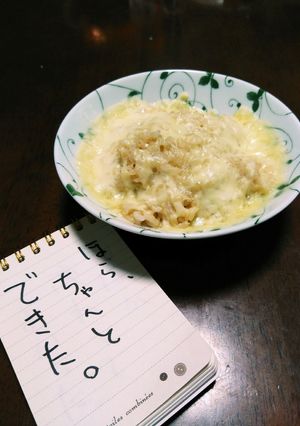 何もしたくない時！材料2つでドリア風♪-レシピのメイン写真