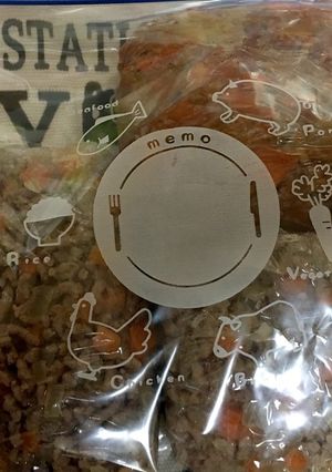 作り置き、ひき肉冷凍保存-レシピのメイン写真