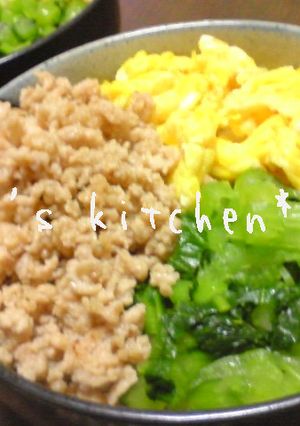 麺つゆだけであっさり鶏そぼろの三色丼♪-レシピのメイン写真